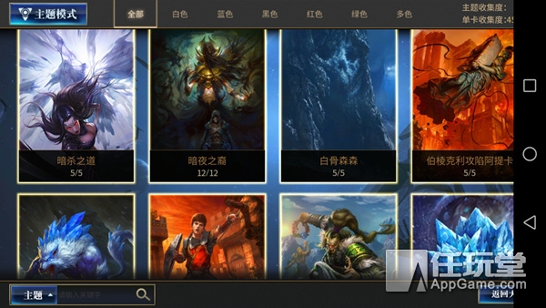 秘境对决评测,秘境对决完整版