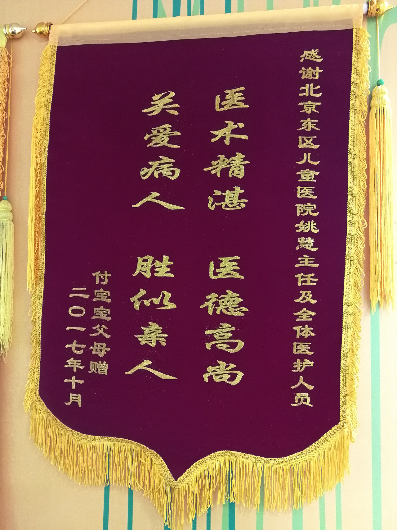 7个月宝宝连续高烧已超过72小时,什么病会导致儿童十多天连续发烧