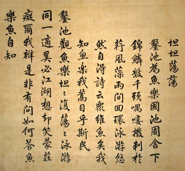 圆明园四十景御制诗,御制圆明园四十景诗