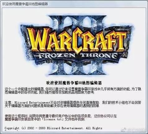 大型地図編輯器·造島艦天鯤·入水！