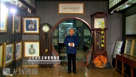 阿庆哥说济南英雄山,阿庆说济南