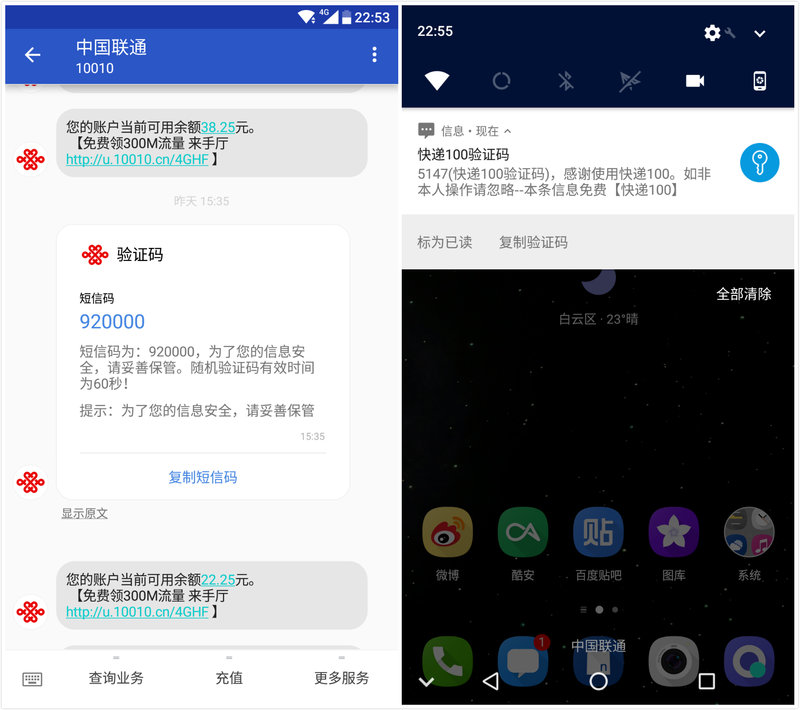 蔡司加强版和星趣控,诺基亚nokia7评测视频
