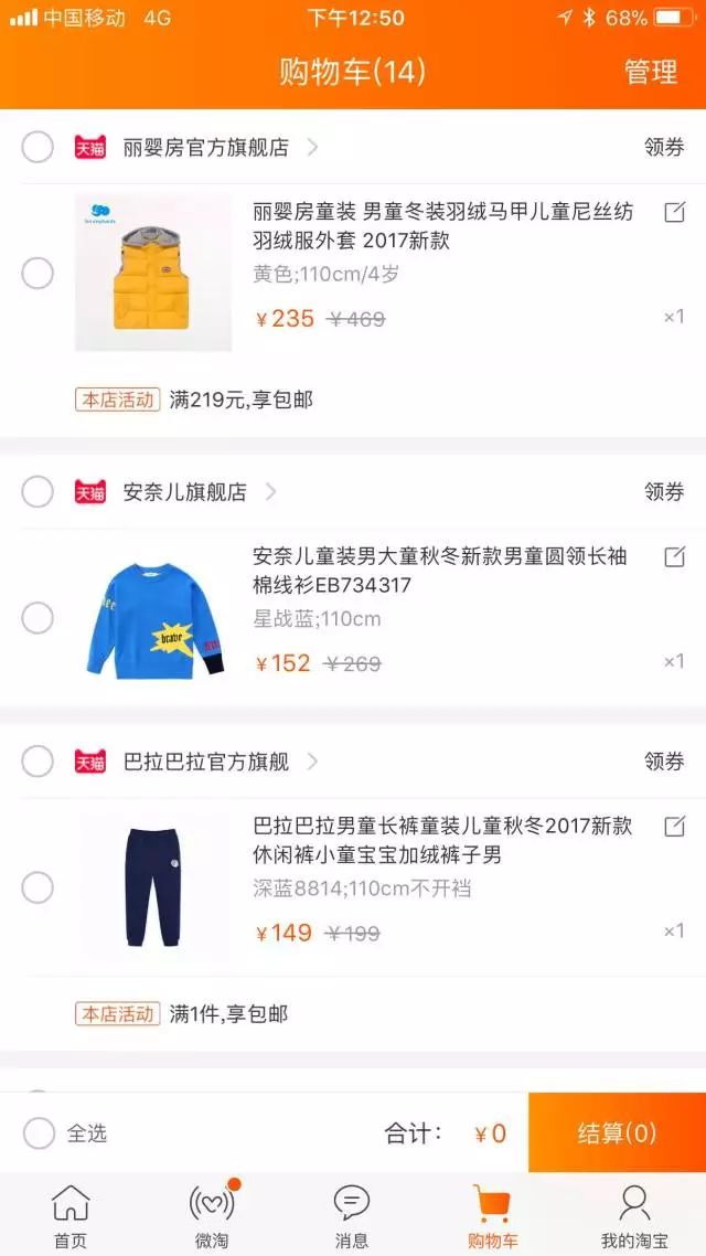 双十一去哪个城市购物,双十一来了准备好剁手了吗