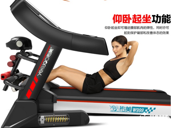 评测佑美w999跑步机,佑美w999跑步机价格