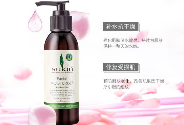 堂妈精选｜女神艾玛钦点，澳洲小棕瓶Sukin护肤三件套给你更深层长效保湿补水，包邮！包税！