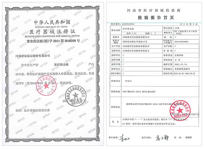 瘦腿袜真的可以瘦腿吗,瘦腿袜能矫正腿型吗