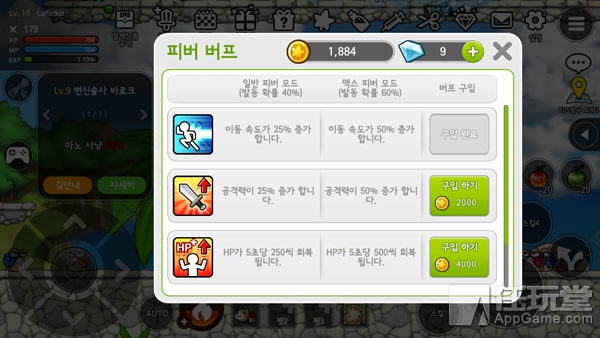 冒险岛m国内上线,冒险岛m套端游