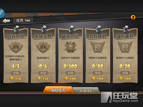 《战地指挥官》评测：来一场史诗级战役大概只需要5分钟