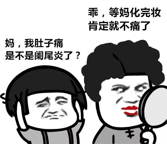 小孩也得急性阑尾炎吗,孩子得急性阑尾炎不痛