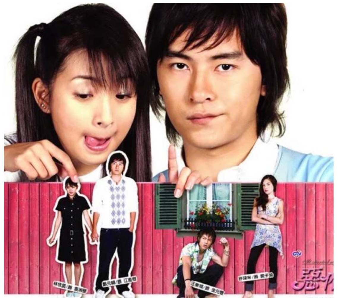 新版流星花园f4帅气片段,流星花园f4日系