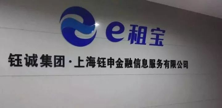 e租宝张敏案件最终判几年,广州e租宝案判决书