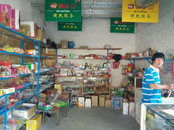 精准扶贫电商闯新路,邮政扶贫助农电商平台