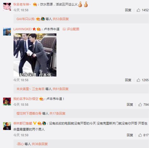 五五开uu妹分手原视频,uu妹和五五开合照照片