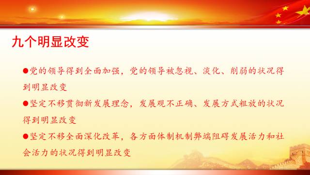 十九大代表回基层宣讲报告,中央宣讲团对党的二十大宣讲全文