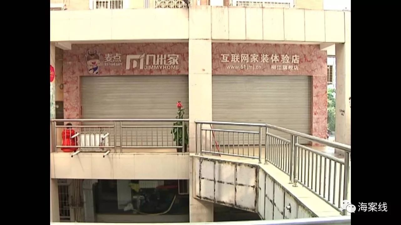 “银果”*局骗**：几百元买高档手机 天上真会掉馅饼？