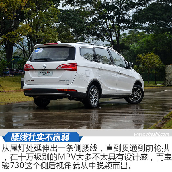 宝骏730加什么音响,全新宝骏730路试