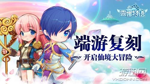 露娜物语阵容如何搭配,露娜物语攻略新手入门