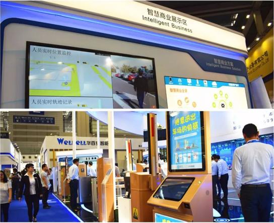 安博会企业亮点,安博会智能家居展示