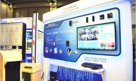 安博会企业亮点,安博会智能家居展示