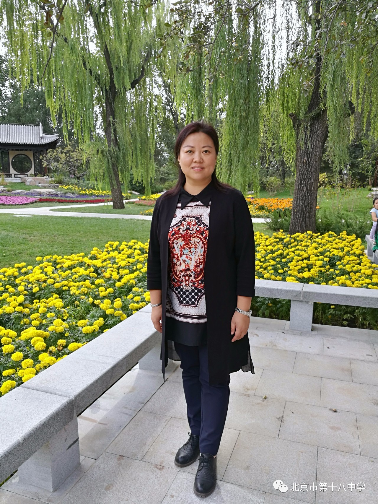 北京市紫荆杯优秀班主任第34届,北京市紫禁杯优秀教师