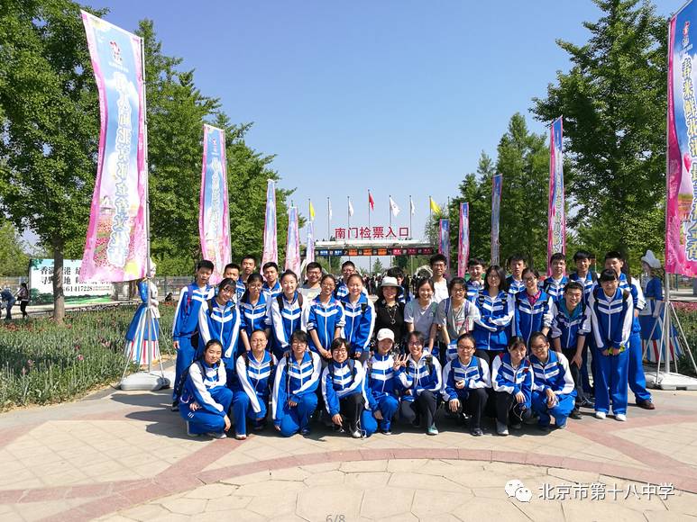 北京市紫荆杯优秀班主任第34届,北京市紫禁杯优秀教师