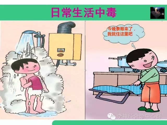 燃气一氧化碳中毒怎么防治,预防一氧化碳中毒煤气罐