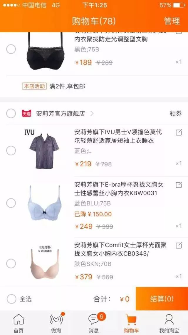 双十一去哪个城市购物,双十一来了准备好剁手了吗