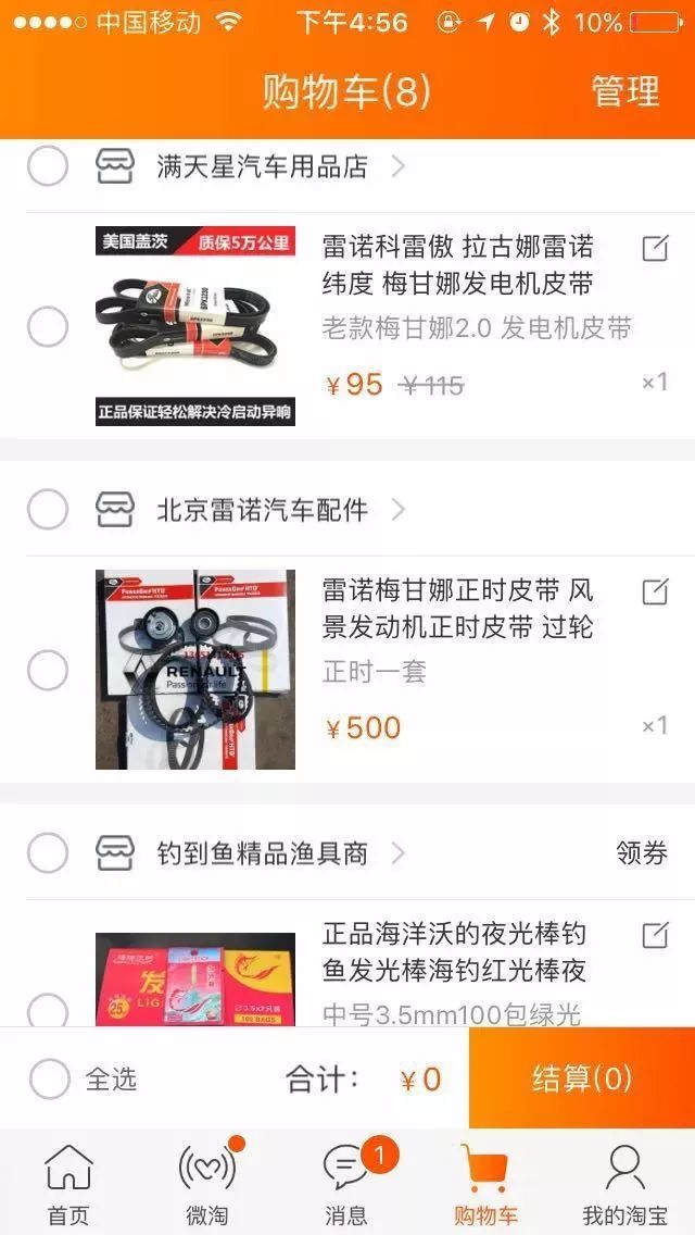 双十一去哪个城市购物,双十一来了准备好剁手了吗