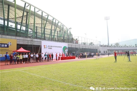 快乐足球大赛完整版,快乐足球比赛视频大全