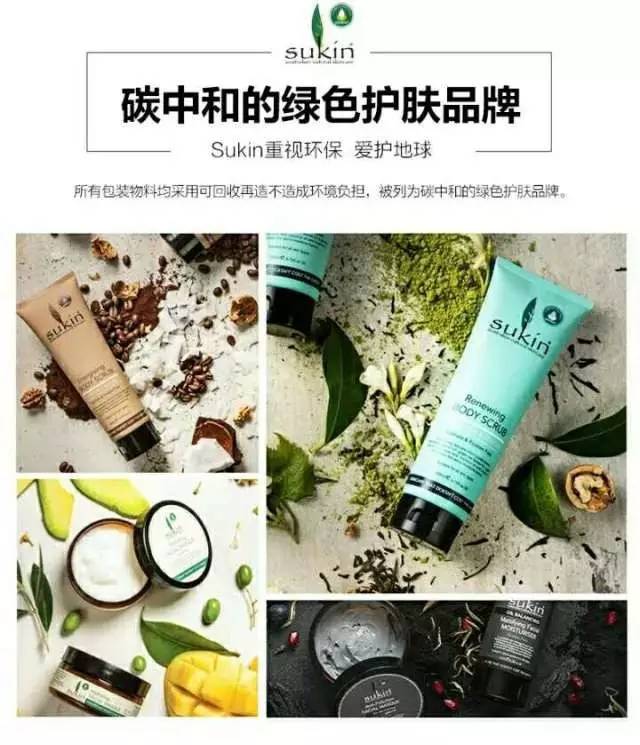 堂妈精选｜女神艾玛钦点，澳洲小棕瓶Sukin护肤三件套给你更深层长效保湿补水，包邮！包税！