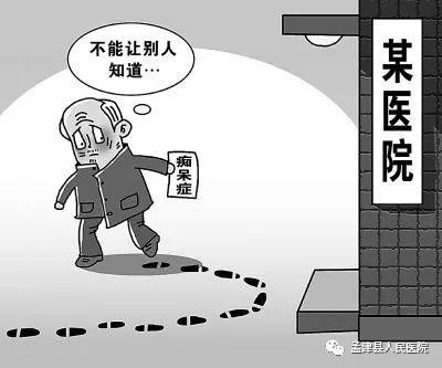 老年痴呆用高压氧有效吗,痴呆康复理疗