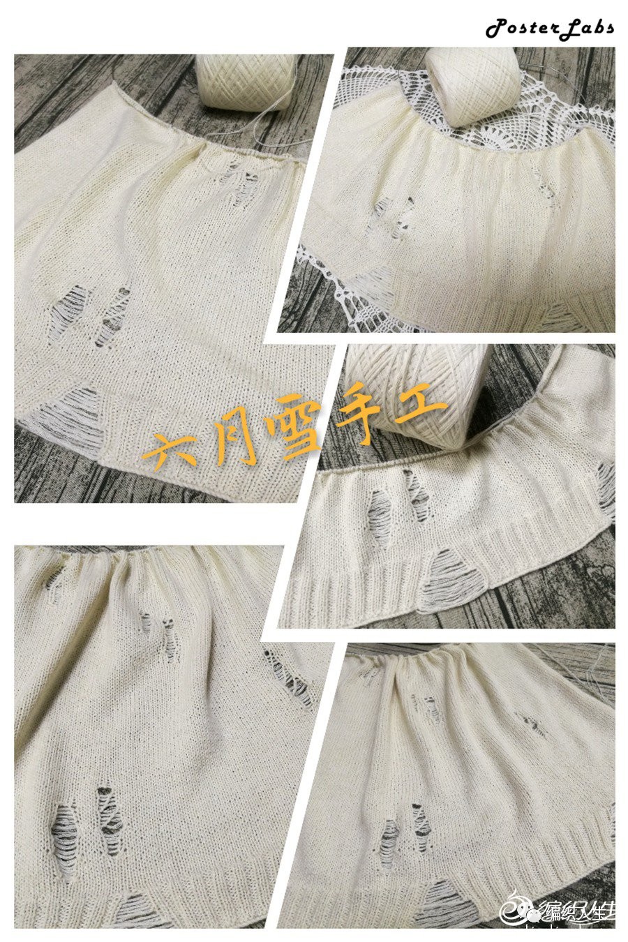 乖诺诺破洞毛衣编织,破洞乞丐毛衣编织视频