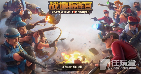 《战地指挥官》评测：来一场史诗级战役大概只需要5分钟