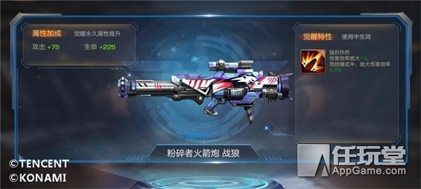 为荣耀而战王者荣耀,为荣耀而战电视剧