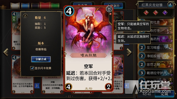 秘境对决评测,秘境对决完整版