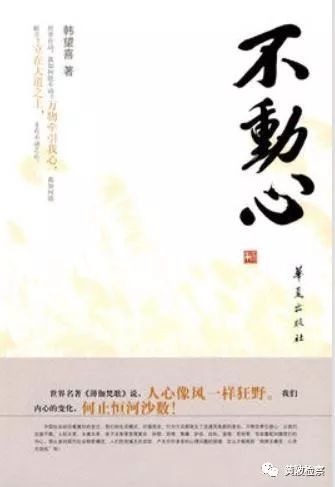 2017/11/6（355）好书分享——监察科陈芸荐书