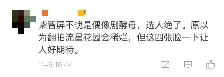 新版流星花园f4帅气片段,流星花园f4日系