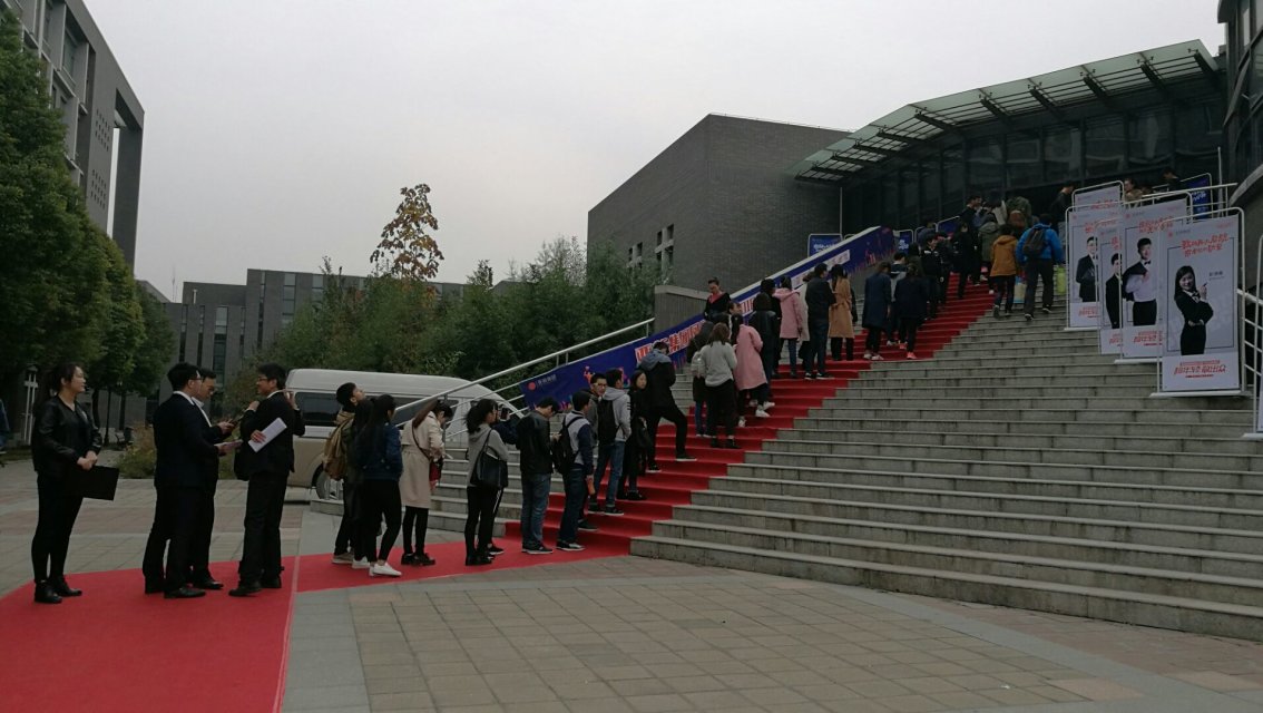 宣讲会总结记录校园生活,校园宣讲会精彩回顾