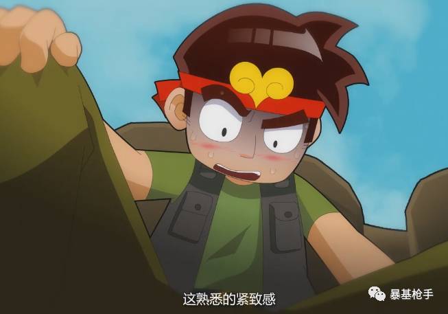 彩蛋第八发，裆下宝藏萌萌哒！