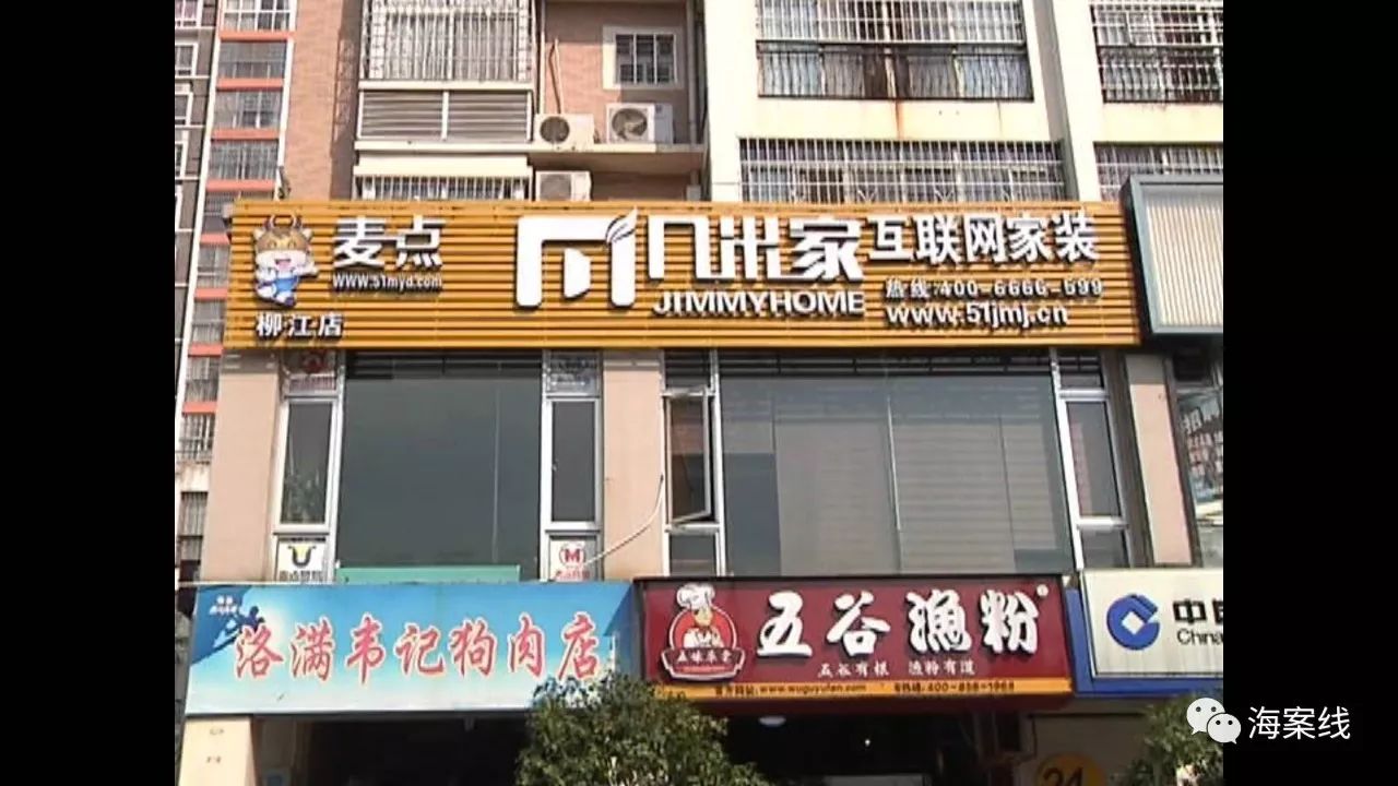 “银果”*局骗**：几百元买高档手机 天上真会掉馅饼？