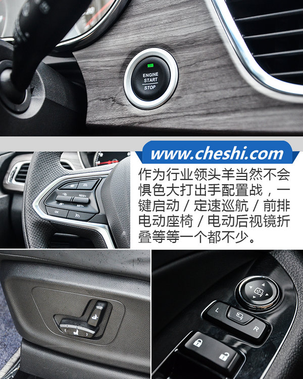 宝骏730加什么音响,全新宝骏730路试