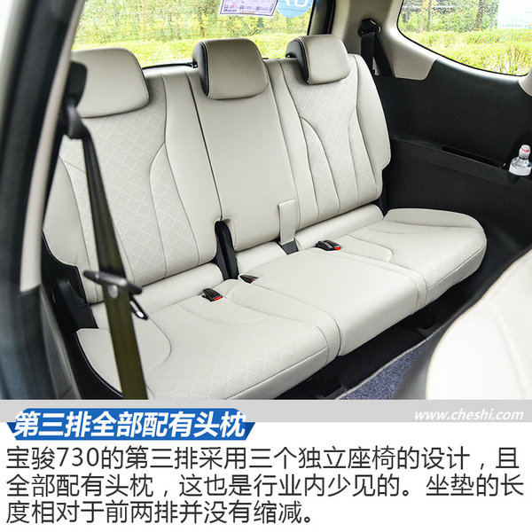 宝骏730加什么音响,全新宝骏730路试