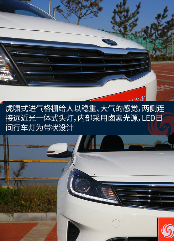 起亚福瑞迪试驾视频陈震,10年起亚福瑞迪试驾