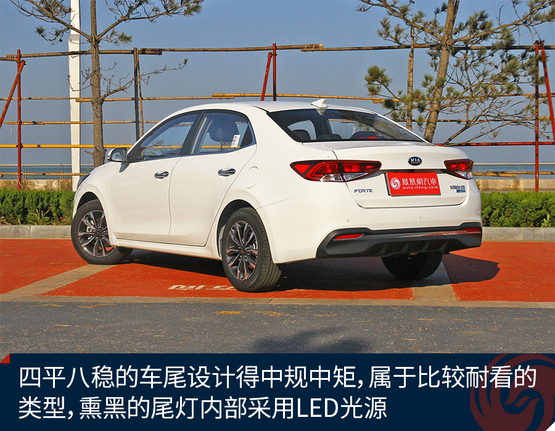 起亚福瑞迪试驾视频陈震,10年起亚福瑞迪试驾