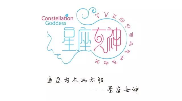 一棋撩星座第5期｜“乐胥娘娘”成天秤收割机就因为她是双鱼座？