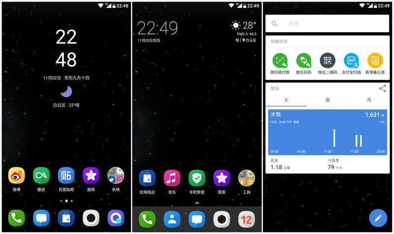 蔡司加强版和星趣控,诺基亚nokia7评测视频