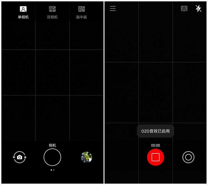 蔡司加强版和星趣控,诺基亚nokia7评测视频
