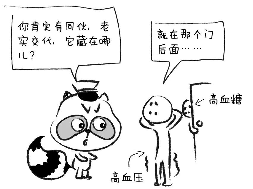 5亿中国人血糖高吗,5亿人糖尿病