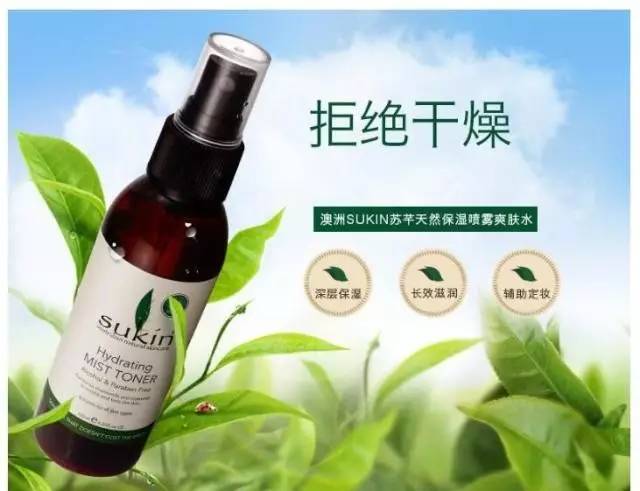 堂妈精选｜女神艾玛钦点，澳洲小棕瓶Sukin护肤三件套给你更深层长效保湿补水，包邮！包税！