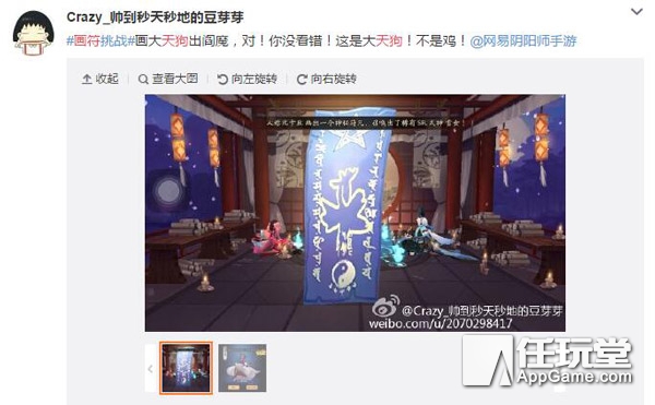 三段玄学教你花式抽SSR《阴阳师》非洲人转欧不再是梦